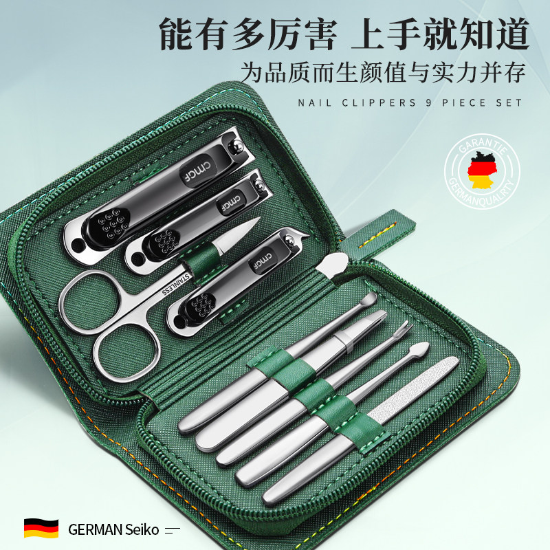 指甲刀套装家用指甲剪刀高档指甲钳掏挖耳勺修脚刀工具修美甲全套