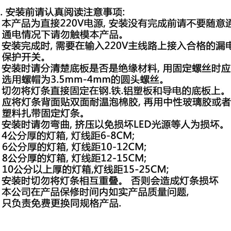 led高压220V漫反射灯条无频闪 超高亮3030卷帘灯软膜天花广告灯箱