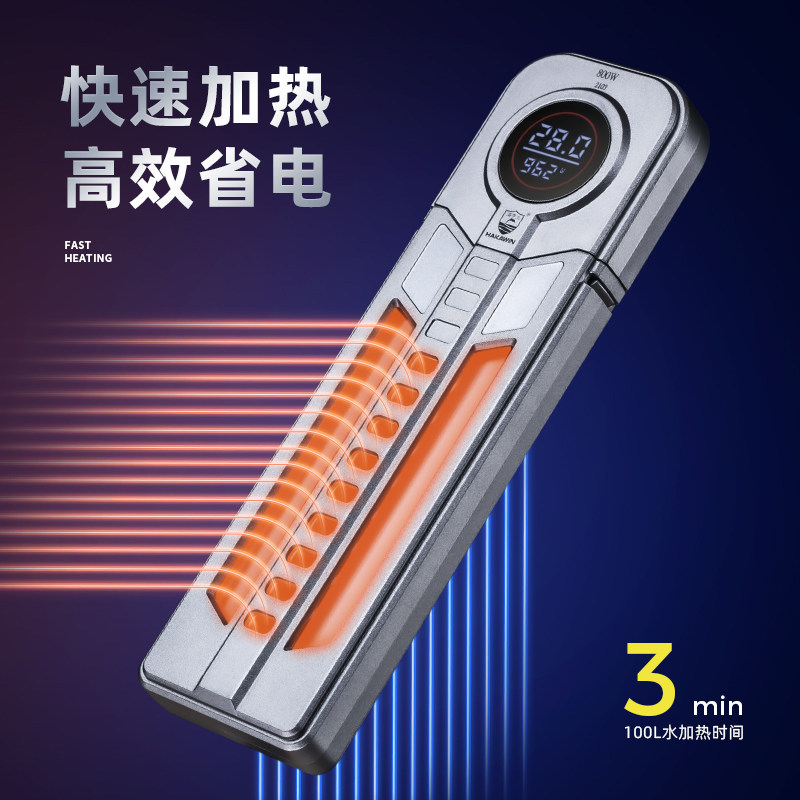 海甲卫鱼缸加热棒自动恒温乌龟缸热水棒智能变频兰寿鱼专用升温棒