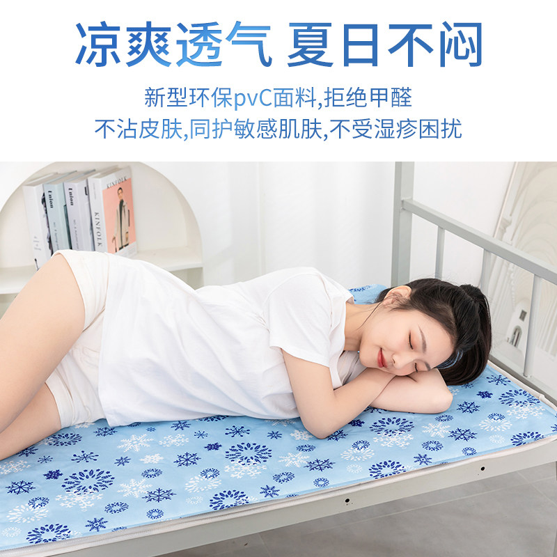 冰垫床垫水床垫子凉席坐垫单人床冰凉坐垫大学生宿舍夏天降温神器