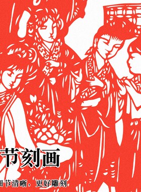 红楼梦剪纸底稿设计大观园剪纸图样素材学生手作剪纸教学