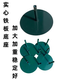婚庆铁艺道具圆盘钢板底座圆形底盘pc落地大花纸花泡沫花固定铁板