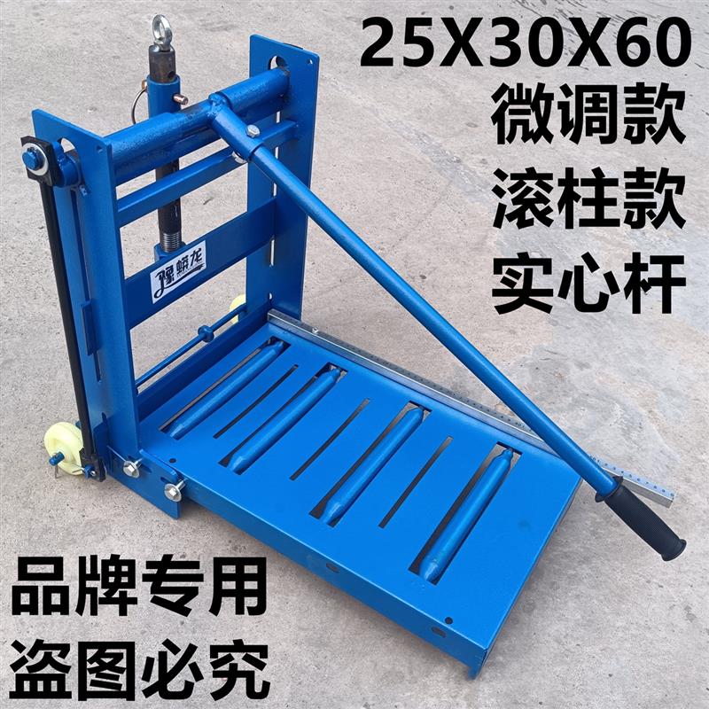 【豫蟒龙】手动加气块泡沫砖轻质砖切砖机压砖机切割机断砖机包邮