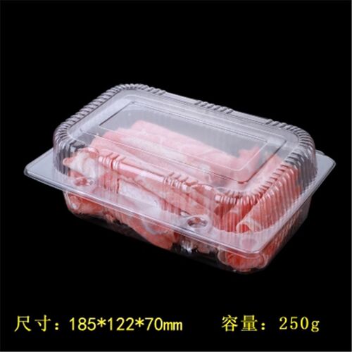 1斤装羊肉卷肥牛卷包装盒一次性透明塑料250克500克装打包肉片盒