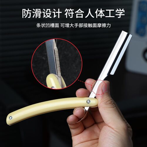 剃须刀手动清洁胡子男士老式刮胡刀理发剃头发修面理发器旅行便携