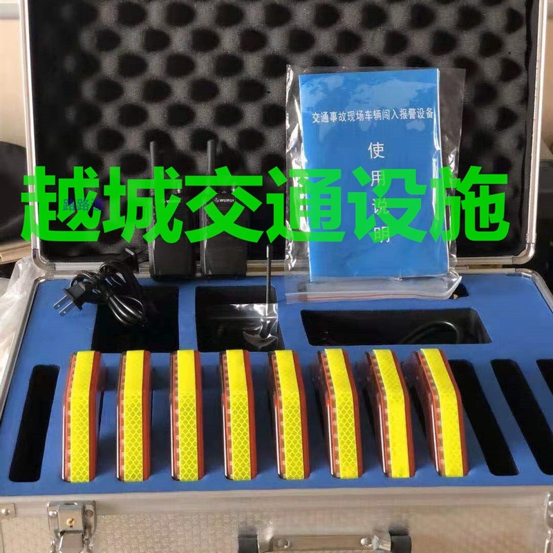 道路施工预警环设备声光报警器电子红外线防闯入设备系统