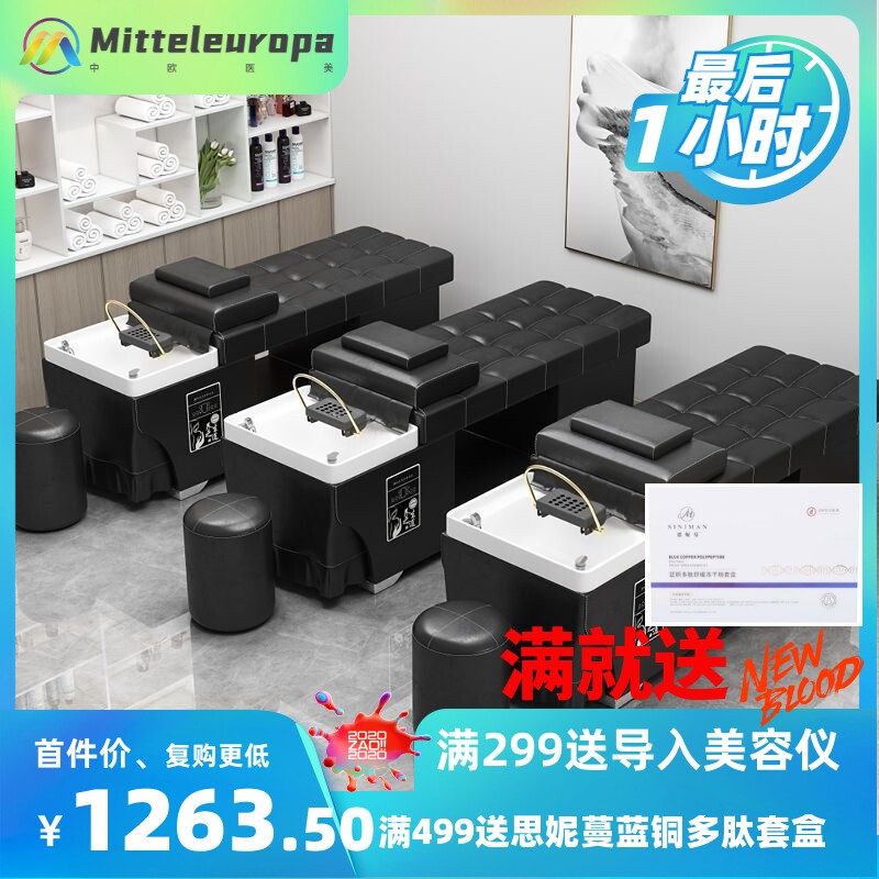 多功能洗头床发廊美发泰式全躺熏蒸按摩床热水器一体式
