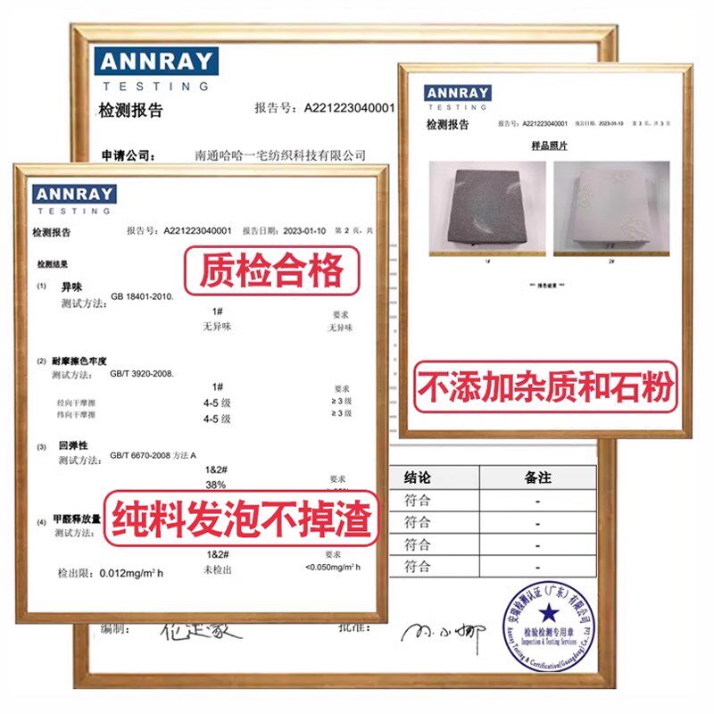 定制高密度海绵床垫榻榻米炕垫记忆棉床褥家用软垫儿童褥子硬垫子