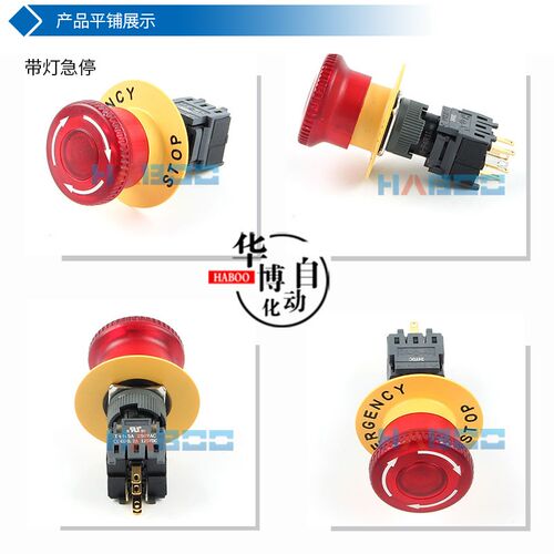 华博16MM 急停按钮开关 紧急停止 带警示板开关 A16-F41R AH164
