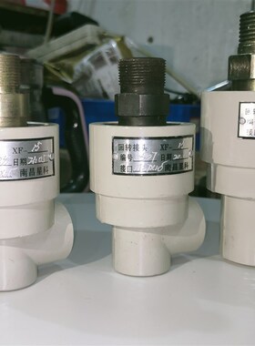 回转接头南昌星科科特 XF-15G1/2M22*1.5M27*1.5直角旋转