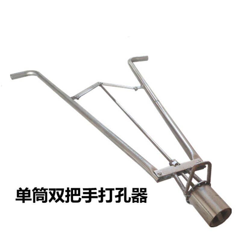 打孔器挖坑打洞栽苗神器不锈钢圆筒手动地膜秒栽蔬菜农用