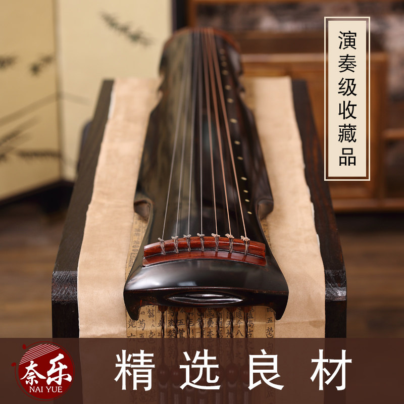 奈乐古琴伏羲式红酸枝古琴手工收藏演奏仲尼式混沌老杉木扬州古琴