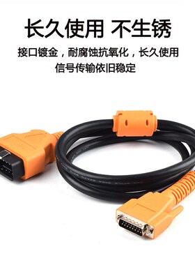 安车连接线安车OBD主线汽车检测仪OBD诊断线机动车检测站专用线束