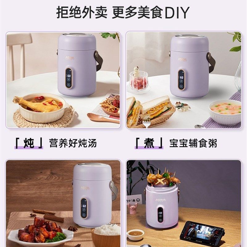 110v小家电多功能电炖锅1L大容量炖煮锅小型煲汤煮粥神器宝宝辅食