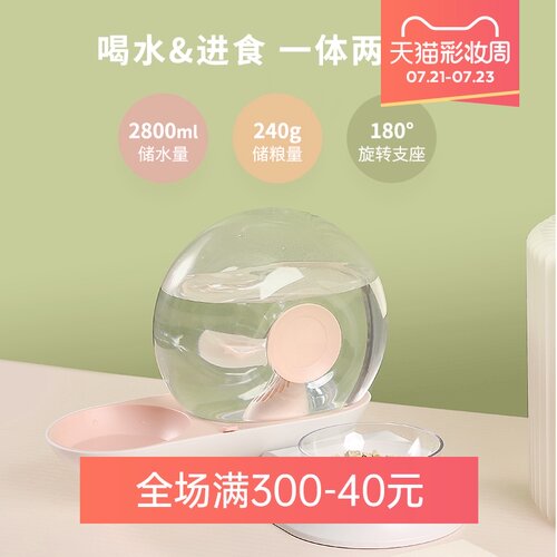 猫碗双碗喂食喂水一体机自动饮水饭盆狗盆防打翻猫粮水碗猫咪食盆