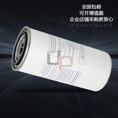 普瑞阿斯空压机保养配件BK11/BK15-8油气分离器芯LB040110260油分