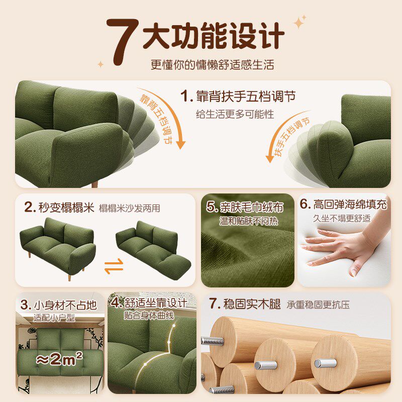 懒人沙发可折叠家用软垫床边沙发可躺可睡单双人沙发简约靠背座椅