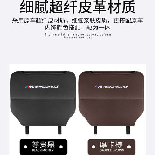 宝马后座椅防踢垫3系5系127系3gtX1X2X3X4X5X6内饰改装儿童防踢垫