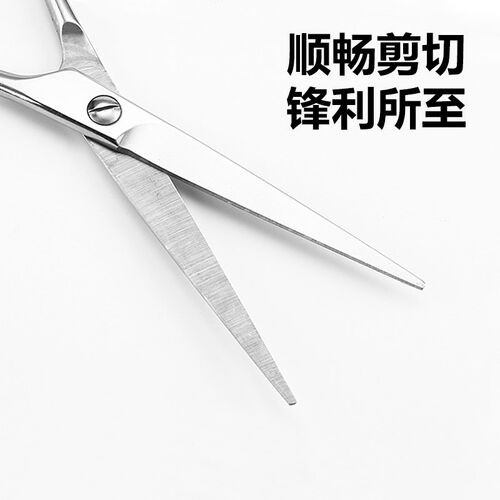 美发剪刀理发剪刘海剪 胡须剪鼻毛剪 剪发工具美容剪家用剪手工剪