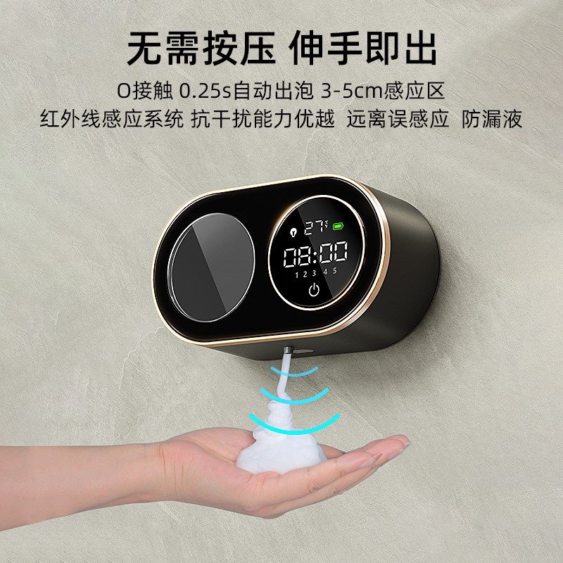 智能洗洁精自动感应器厨房水槽洗碗洗手液起泡机壁挂式电动皂液器