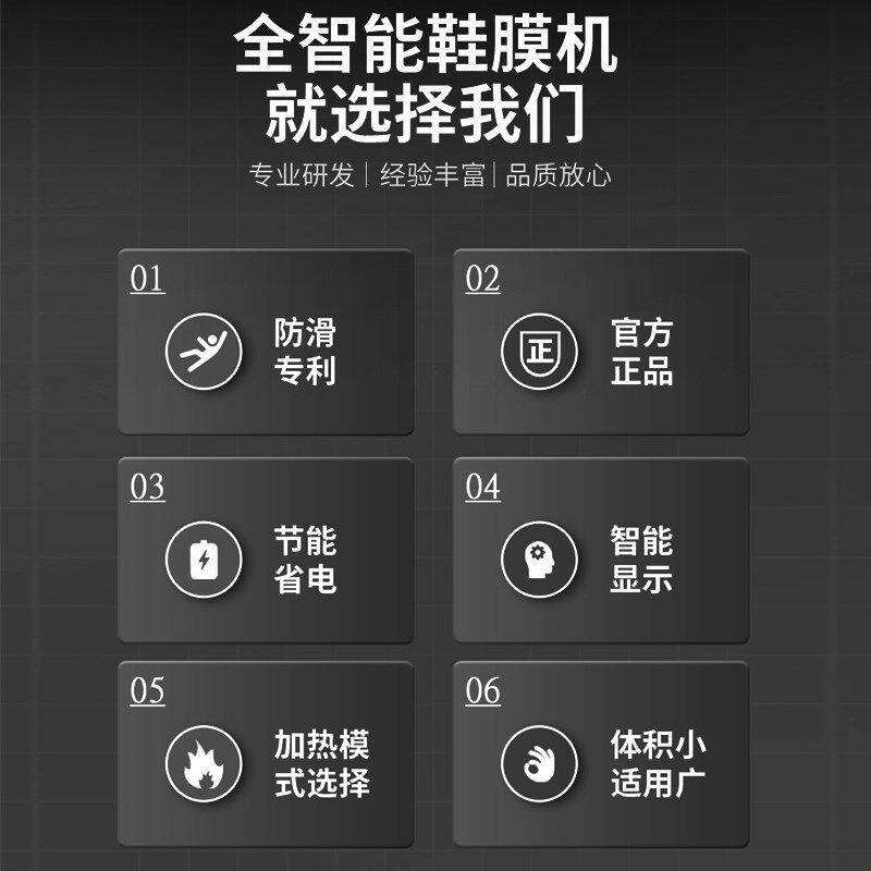 茹旭康鞋膜机家商用24新款全自动智能高端电动踩脚工厂车间鞋套机