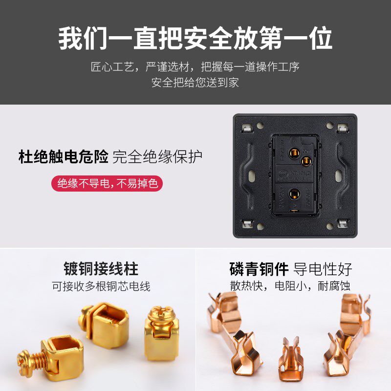 汉顿网红墙壁插座Q2黑色金面板属钮拨杆单开双控开关十孔空白86型