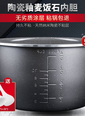 老板电压力锅麦饭石内胆5L升CY50-221S/CY50-231S/CY50-232S煲胆