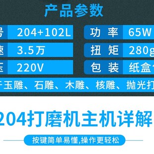 牙机204微型雕刻机世新木工橄榄核根雕打孔机电子小型牙科打磨机