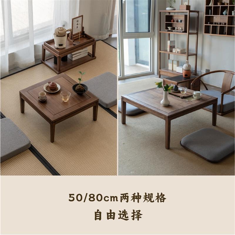 新中式四方小炕桌黑胡桃木飘窗茶几简约禅意日式榻榻米阳台矮方桌