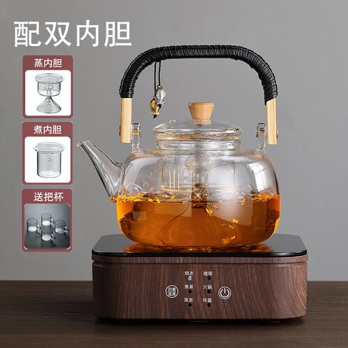 养生壶多功能煮茶器办公室小型烧水壶家用花茶壶一体机炖煮热水壶