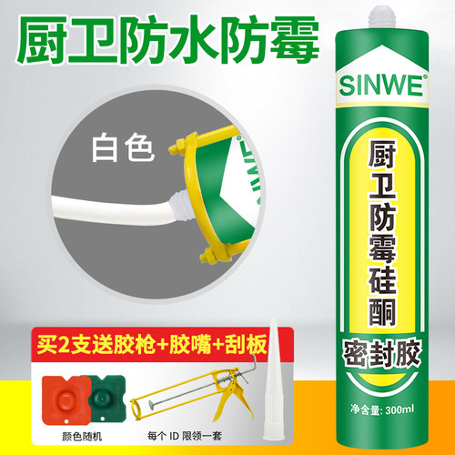 995中性硅酮结构胶强力耐候密封胶外墙门窗专用的玻璃胶防水胶955