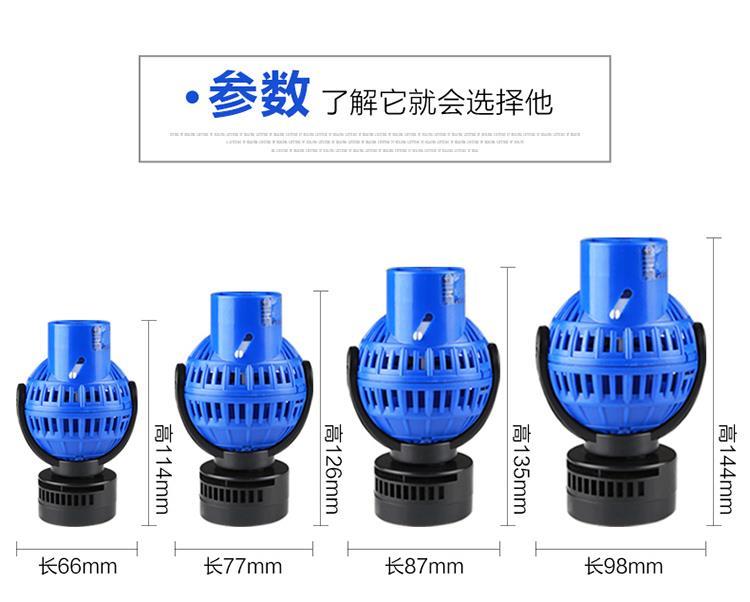 森森鱼缸造浪泵JVP-130/131磁铁吸盘款迷你冲造流泵清理鱼粪便器
