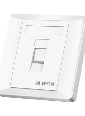 快刀客86型电话网络面板RJ45网线连接器接口工程级网络插座面板