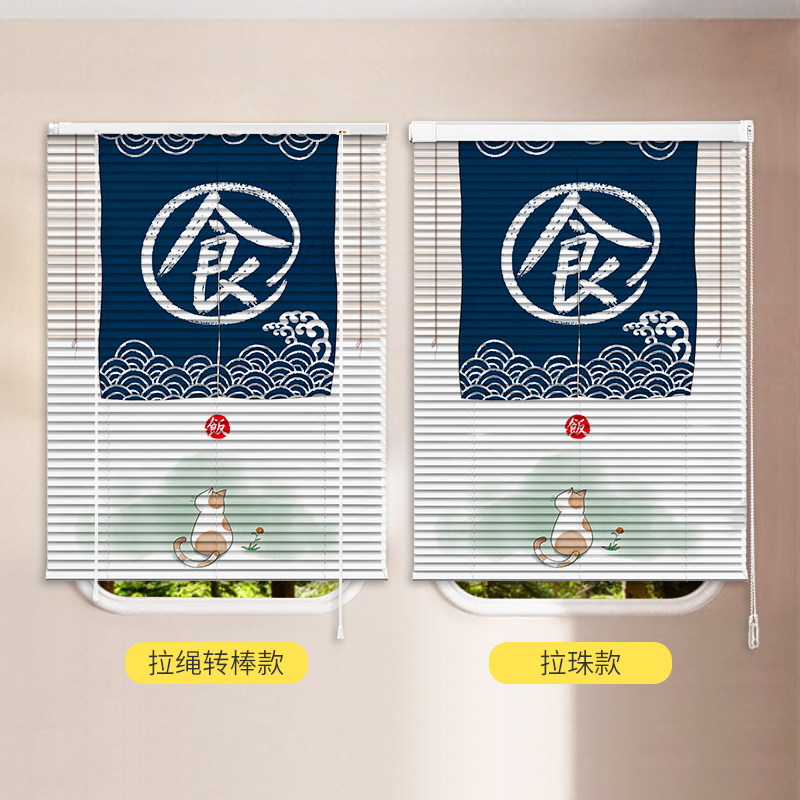 厨房窗帘免打孔防油专用防水不沾油遮挡帘卷帘遮光厕所窗户百叶帘