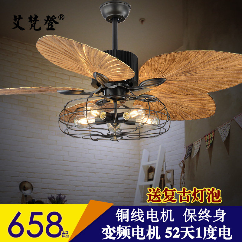 Loft工业风扇吊灯 复古餐厅带灯吊扇灯静音家用LED遥控电风扇灯美