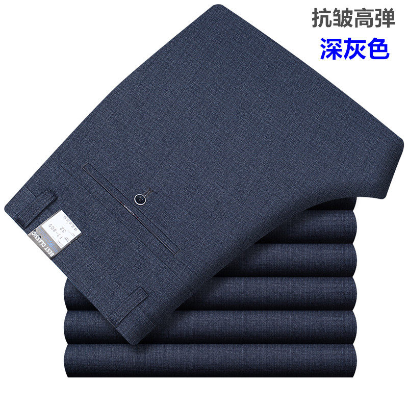 夏季薄款中老年休闲裤高腰深裆直筒宽松男裤子加肥加大码弹力长裤