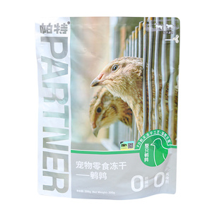 帕特小鹌鹑冻干帕特诺尔狗狗成幼猫肉干零食增肥发腮营养补钙200g