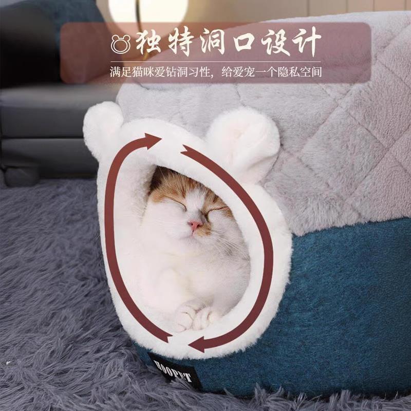 猫窝宠物两用冬天保暖封闭式猫咪大空间舒适四季通用小猫睡觉猫屋