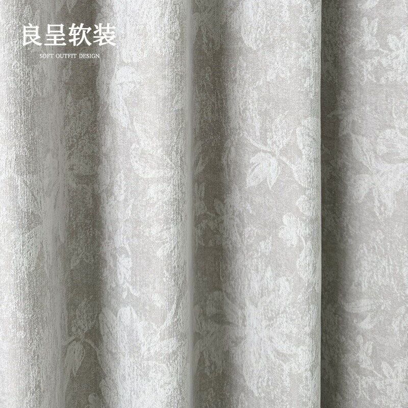 艾洛可 法式复古窗帘雪尼尔浮雕提花奶油风遮光客厅卧室中古风