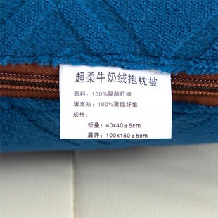加厚冬款7斤抱枕被子两用二合一车载靠垫办公午睡被枕头被可收纳