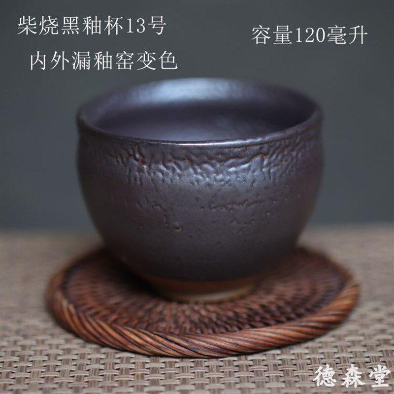 柴烧黑釉陶杯 云南龙窑手工高温土陶单个茶碗茶盏 复古高档主人杯