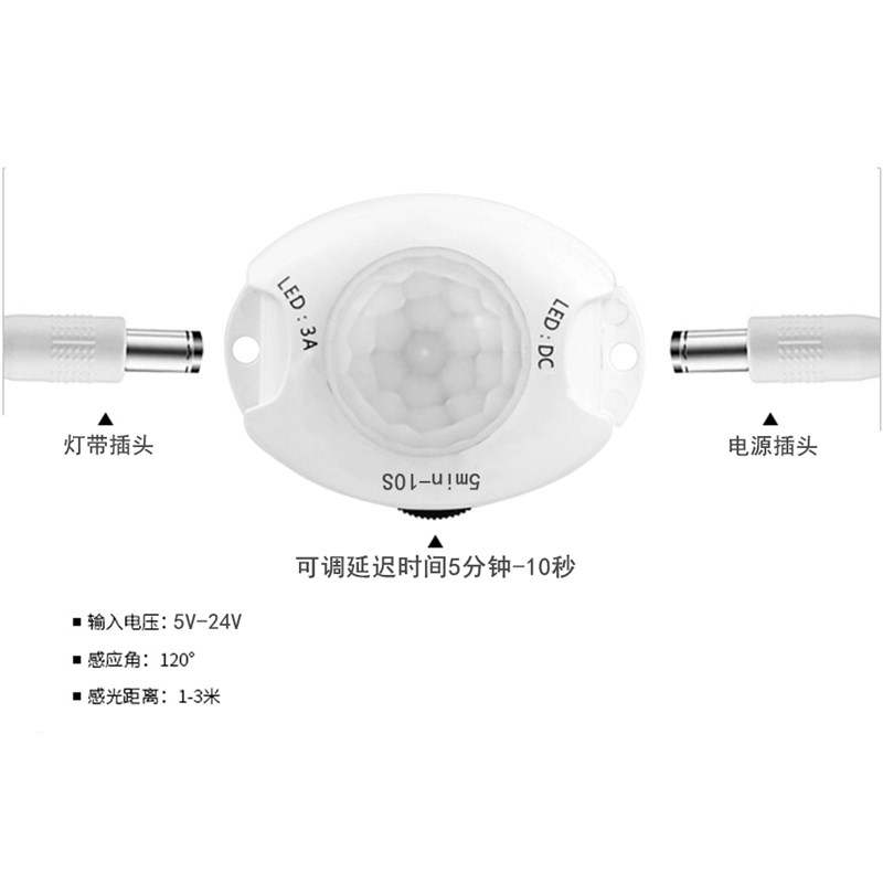 智能光控人体感应灯带12V红外LED滴胶防水灯条床底厨房展示柜灯串