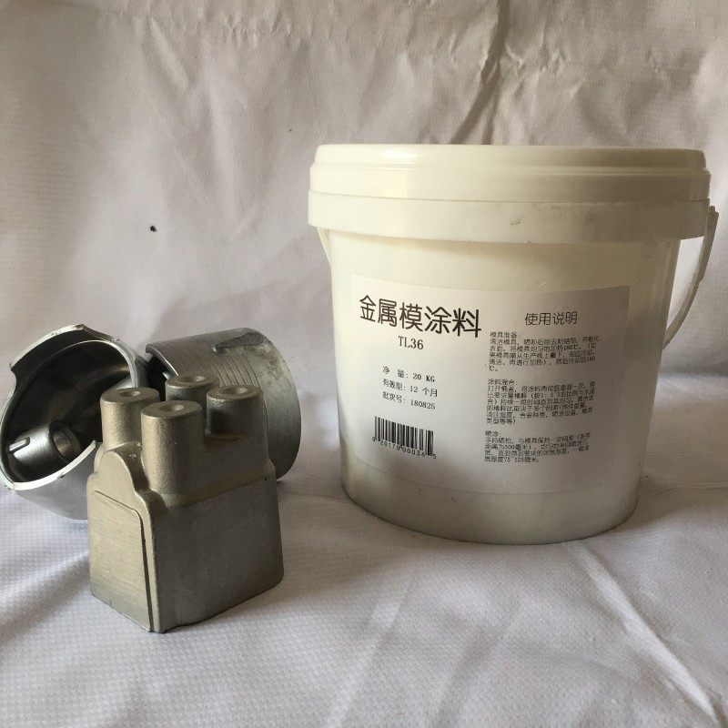 黑色黄铜铸造脱模剂铝合金重力浇铸模具 金属模具隔热润滑剂TL36