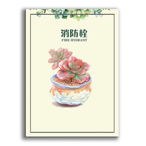 个性定制消防栓装饰 遮挡装饰画自粘贴纸配电箱消火栓贴画自粘RE4