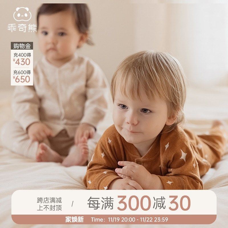 【糯米绒】宝宝内衣套装秋冬季保暖睡衣婴儿居家服打底衫秋衣秋裤