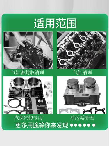 清理汽缸密封胶油污垢用的铲刀气缸铲刀产刀铲子修车师傅常用工具