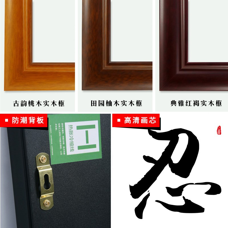 财源广进书法字画老板办公室挂画开业送礼牌匾背景墙壁画客厅画