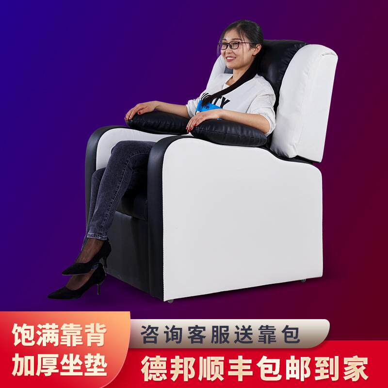 电脑椅子家用舒适久坐单人可躺靠背椅网咖电竞桌椅套装一体沙发椅