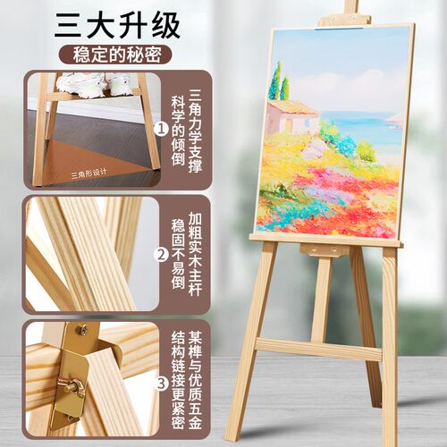 画架美术生专用户外水粉套装4k画板支架式展架便携折叠实木水彩画