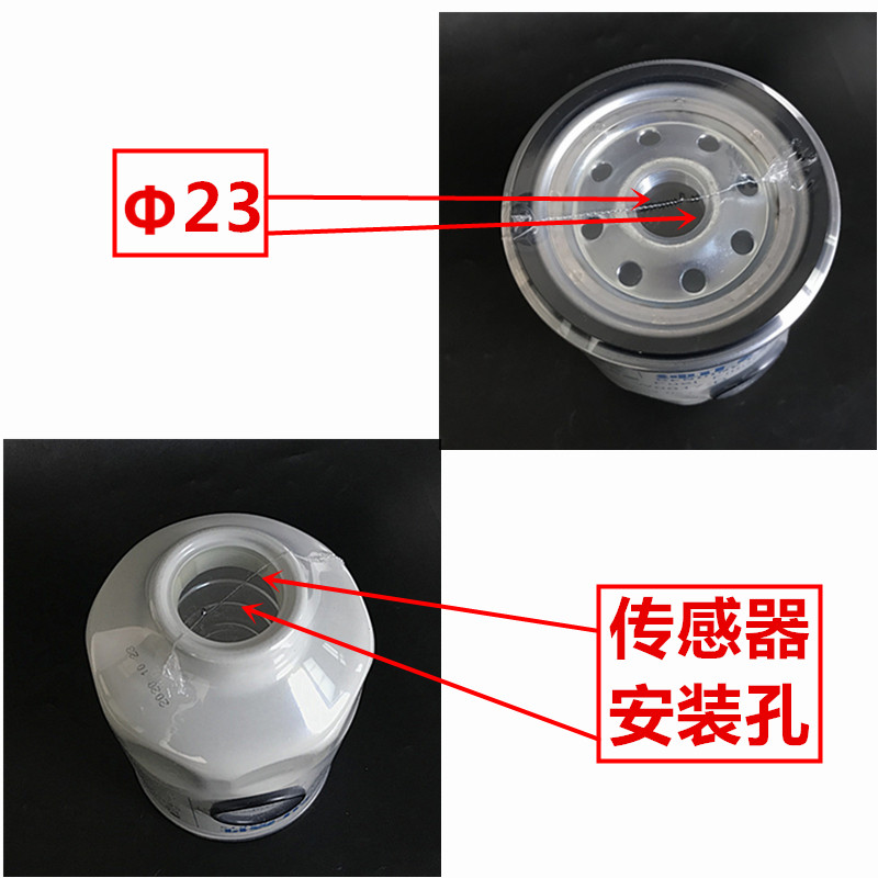 适配江淮新帅铃H330骏铃V6康明斯3.8云内柴油滤清器油水分离器芯Q